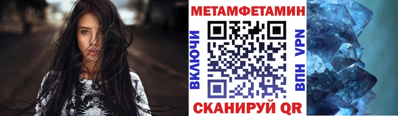 АМФ Premium  купить наркотик  Черноголовка 