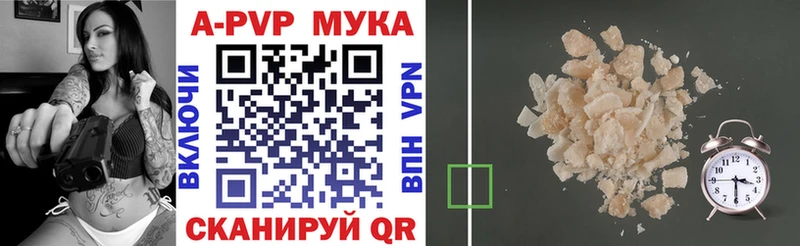 Alpha PVP Соль Черноголовка