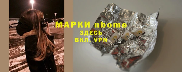 гашишное масло Алексин