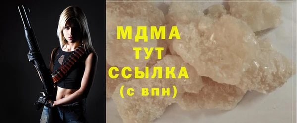 гашишное масло Алексин