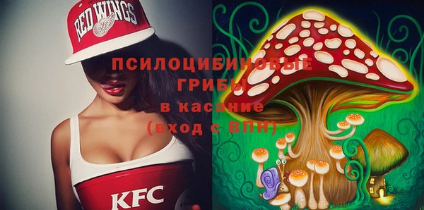 гашишное масло Алексин