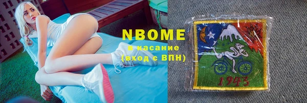 трава Нязепетровск
