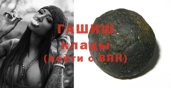 гашишное масло Алексин
