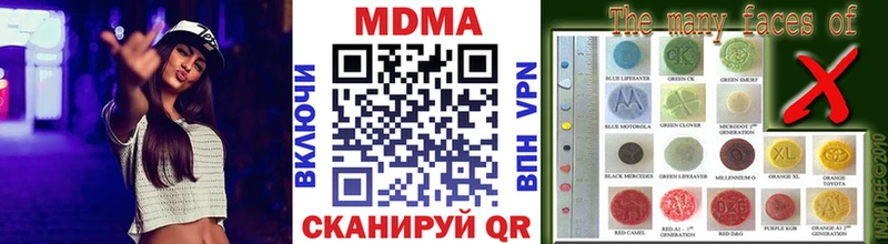 MDMA Molly цены Черноголовка