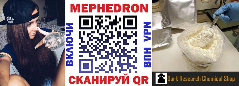 Меф mephedrone  Черноголовка 