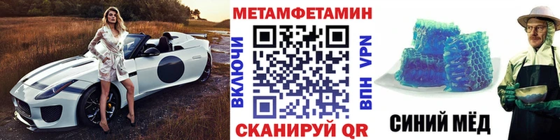 Первитин Декстрометамфетамин 99.9% где найти blacksprut онион Черноголовка