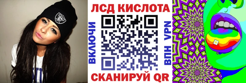 Марки 25I-NBOMe 1500мкг  Черноголовка 