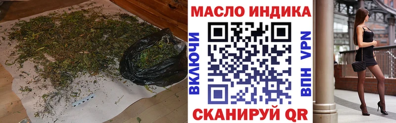 MEGA ссылки  Черноголовка  Дистиллят ТГК жижа 